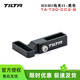 鐵頭TILTA 相機兔籠 TA-T30-FCC-B適用索尼a7m4 A7R5 SONY全籠 提手 手柄單反微單配件攝像機拓展套件 HDMI線(xiàn)夾II-黑色(適配索尼A1)