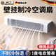 WCZ德國(guó)品質(zhì)空調(diào)扇壁掛2025新款冷風(fēng)機(jī)靜音臥室超靜音小型強(qiáng)力制冷風(fēng)扇家用降溫電風(fēng)扇小塔扇冷風(fēng)扇 尊享遙控款/珠光白【真正空調(diào)冷風(fēng)/無(wú)噪睡眠】