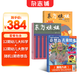 東方娃娃幼兒大科學+幼兒大數(shù)學+奇想島1期雜志組合訂閱 2025年9月起訂閱 1年訂閱 組合共24期 雜志鋪雜志訂閱 3-7歲兒童繪本故事書  親子共讀
