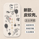 拉普思 適用OPPO R17手機(jī)殼新款r17pro保護(hù)殼硅膠軟殼直邊鏡頭全包高級感超薄防摔網(wǎng)紅創(chuàng)意個(gè)性招財(cái)男女 OPPO R17【古董白】諸事順利-配全屏膜