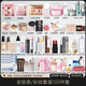 拉美拉化妝品套裝全套彩妝套裝禮盒初學(xué)者女學(xué)生新手入門一整套遮瑕 【100件套】拿下就是賺到