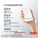 華為【3C認證】原裝全能充磁吸移動電源充電寶可上飛機小巧便攜13重安全防護 含3.3A C-C 0.25米數(shù)據(jù)線