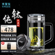 水宜生玻璃杯茶杯雙層弱堿性水杯純鈦茶漏辦公杯帶手柄商務(wù)水晶杯防燙 鈦辦公杯 380ml