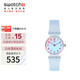 斯沃琪（Swatch）瑞士手表 純凈天藍 小巧畢業(yè)禮物時(shí)尚男女石英腕表考試表 LK396