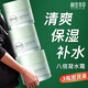 相宜本草面霜八倍凝水霜補(bǔ)水保濕滋潤面霜擦臉?biāo)?0g 八倍凝水霜*3瓶