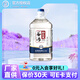 勁牌 毛鋪 勁頭足 純谷酒42度5L 5升桶裝 酒水配制酒 42度 5L 1桶
