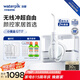 潔碧（Waterpik）沖牙器家用臺(tái)式洗牙器水牙線潔牙器家用預(yù)防牙結(jié)石小魔盒GT17-12白禮物牙齒沖洗器 七夕情人節(jié)禮物