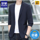 羅蒙（ROMON）冰絲無(wú)痕西裝男夏季薄款小西服外套商務(wù)休閑單西正裝防曬皮膚衣 上青 XL /180