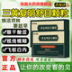 通用三黃復明舒目顆粒草本精粹精選原料旗艦店正品藥房直售 3盒【周期裝】三黃復明舒目顆粒 胖東來(lái)熱賣(mài)正品京官方店?yáng)|自旗艦營(yíng)