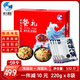 旅大壹味海蜇組合1760g中秋禮品 精美禮盒海送人長(cháng)輩朋友 海產(chǎn)方便食品