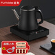 FUNORK全自動(dòng)上水電熱水壺泡茶專(zhuān)用燒水壺茶臺一體機茶桌茶幾保溫電茶爐茶具燒水器 HL-303