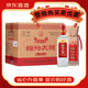 劍南春綿竹大曲醇釀經(jīng)典布袋52度白酒 500ml*12瓶 整箱正品【婚慶】 52度 500mL 12瓶 綿竹大曲醇釀布袋