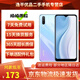 vivo Y3二手手機 美顏AI 三攝 4G全網(wǎng)通 海風(fēng)青【顏色隨機評價(jià)有禮】 4GB+64GB全網(wǎng)通 9成新