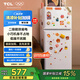 TCL 116升迷你雙門(mén)養(yǎng)鮮小冰箱白色 均勻制冷 低音環(huán)保 宿舍租房小型節(jié)能冰箱 R116L5-B