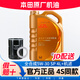 本田原廠(chǎng)機油全合成潤滑油保養思域雅閣CRV飛度皓影英仕派型格 廣汽 全合成5W30【金桶4L+機濾】