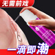 沃色高潮液夫妻同房潤滑油劑情趣性用品玩具尖叫尿噴床上神器助愛工具