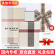 博柏利（BURBERRY）巴寶莉女士男士香水香氛禮盒套裝七夕情人節(jié)禮物生日送女友男友 倫敦女士濃香水EDP30ml 禮盒裝