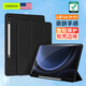 CangHua 適用三星Galaxy Tab S9 FE+保護(hù)套 2023款12.4英寸SAMSUNG平板電腦保護(hù)殼全包防摔皮套 黑色