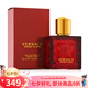 范思哲（VERSACE）男香迪倫海神經(jīng)典香水 持久清新淡香七夕情人節(jié)生日禮物送朋友 紅色烈愛(ài)羅斯愛(ài)神男香100ml EDP