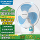 金羚電風(fēng)扇壁扇大風(fēng)量掛壁扇純銅電機家用壁掛式風(fēng)扇商用工程工業(yè)扇搖頭餐廳客廳牛角扇 一級能效16英寸/FB-40B（鐵葉）