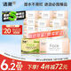 潔柔抽紙 粉Face柔韌3層110抽*24包 可濕水紙巾抽紙100%原生木漿 整箱