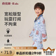 俞兆林（YUZHAOLIN）兒童睡衣夏季薄款男童家居服開(kāi)衫套裝純棉衣服童裝 可愛(ài)滿印