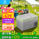 CUBES IMPERIAL車載冰箱壓縮機制冷30L冷凍冷藏分區(qū)冰箱車家兩用戶外家居用品