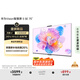 華為Vision智慧屏 5 SE 75英寸 鴻蒙AI搜片 MiniLED鴻鵠畫質(zhì)國家補貼Pura 80投屏平板電視機HD75KULU