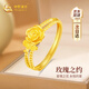中國(guó)黃金（CHINA GOLD）玫瑰花黃金戒指女足金訂結(jié)求婚戒子七夕情人節(jié)禮物送女友老婆生日 [京速達(dá)]足金玫瑰花戒指