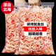 碳烤魷魚絲500g大包裝即食手撕海鮮干貨北海特產(chǎn)尤魚條麻辣小零食 原味碳烤魷魚絲500g一斤大包裝真