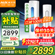 奧克斯（AUX）空調(diào)立式柜機(jī) 大2匹/3匹新一級能效變頻冷暖 大出風(fēng)口自清潔 家用客廳商鋪圓柱空調(diào)柜機(jī)  以舊換新 大2匹 一級能效 變頻冷暖