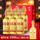 方莊北京二鍋頭42度清香型白酒禮盒父親過節(jié)日送禮家宴請純糧整箱6瓶