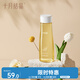 十月結晶橄欖油淡化紋準孕婦護理油潤膚滋養(yǎng)身體按摩油護膚品150ml