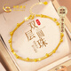 中國黃金雙層圓珠黃金腳鏈女18K轉(zhuǎn)運珠腳鏈七夕情人節(jié)禮物送女友老婆生日 18k雙層圓珠腳鏈