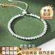 中國(guó)黃金（CHINA GOLD）S925銀圓珠銀手鏈小眾可調(diào)節(jié)手鏈簡(jiǎn)約百搭七夕生日禮物女生送女友 圓珠可調(diào)節(jié)手鏈【品牌禮盒】