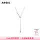 Arsis流光流線水滴毛衣鏈女時尚項鏈簡約法式百搭可調(diào)節(jié)項鏈送女友禮物