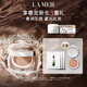 海藍(lán)之謎（LA MER）鎏光煥變氣墊粉底液一盒雙芯12g*2#01粉瓷色SPF20化妝品生日禮物