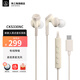 鐵三角（Audio-technica）2025新款耳機(jī) CKS330NC 帶耳麥type-c有線耳機(jī)入耳式主動降噪游戲電競吃雞直播耳機(jī)聽聲辨位 白色