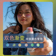 NU-JUNE沖浪潛水防曬泥海洋珊瑚友好隔離棒紫外線浮潛游泳防曬棒ZINC防曬 天青紅8.5g