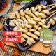 悅味紀(jì) 手工大面筋串2kg 共40支 0脂 烤串 露營(yíng)燒烤 半成品速食