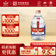紅星二鍋頭大桶酒 純糧酒 高度白酒 節(jié)日送禮 清香型白酒 泡藥酒 52度 5L 1桶 單桶裝