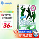 novopin 日本正畸保持器綠茶清潔片夜間牙套全半口隱適美泡騰片48片裝