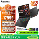 宏碁（acer）暗影騎士·擎7 Pro 18英寸游戲本 筆記本電腦(酷睿Ultra9 275HX 32G 2TB 2.5K 240Hz RTX5080)國補