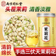 南同四海茉莉花苞茉莉花茶廣西橫縣精茉莉花茶特品級孕婦茉莉花茶茶葉50g
