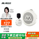 麥拉達(dá)無(wú)線領(lǐng)夾小蜜蜂擴(kuò)音器教師專用老師教室用喇叭防嘯叫導(dǎo)游戶外便攜喊話器G6mini無(wú)線尊享版巖石白