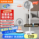蘇泊爾（SUPOR）【高性價比】空氣循環(huán)扇風扇電風扇家用落地扇臺式立式 臥室客廳可拆洗搖頭風扇空調(diào)伴侶EFC-118A