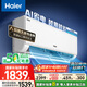 海爾（Haier）【小紅花空調(diào)-綻放版】?jī)羰‰?.5匹掛機(jī)臥室節(jié)能空調(diào) KFR-35GW/E1-1家電國(guó)家補(bǔ)貼20%以舊換新