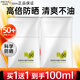 珀萊雅盾護(hù)隔離防曬霜二三合一提亮膚色學(xué)生軍訓(xùn)防水防汗清爽不油 盾護(hù)防曬霜50ml*2瓶