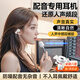 UECYXOP全民k歌耳機(jī)手機(jī)錄音掛耳筆記本電腦耳機(jī)有線領(lǐng)夾麥克風(fēng)二合一體自帶聲卡收音適用華為直播主播 云朵白【3.5mm】實(shí)時(shí)耳返無雜音 夾耳式不入耳久戴不痛