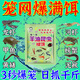 漁網(wǎng)地網(wǎng)魚(yú)籠蝦籠餌料誘餌全能小龍蝦池塘黃鱔魚(yú)蝦雜魚(yú)爆籠誘食劑 一袋【2025新款魚(yú)籠爆護餌】